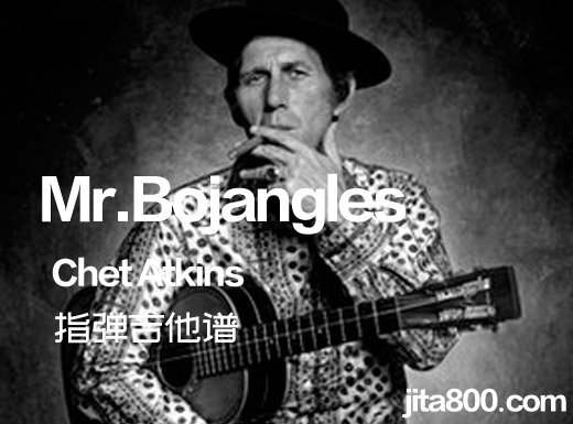 <b>Chet Atkins《Mr.Bojangles》指弹谱 Mr.Bojangles吉他独奏谱</b>