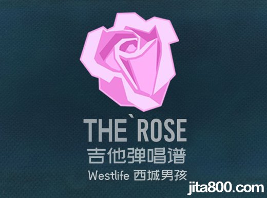 <b>Therose吉他谱 Westlife西城男孩《The Rose》吉他弹唱谱</b>