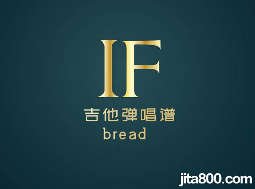 <b>if吉他谱 bread《if》吉他弹唱谱 六线谱</b>