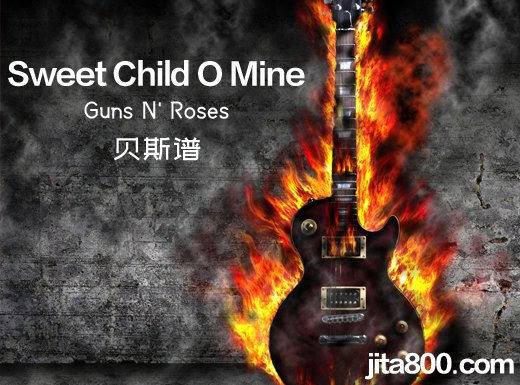 <b>SweetChildOMine贝斯谱 Guns N' Roses《Sweet Child O Mine》贝斯独奏谱  六线谱</b>