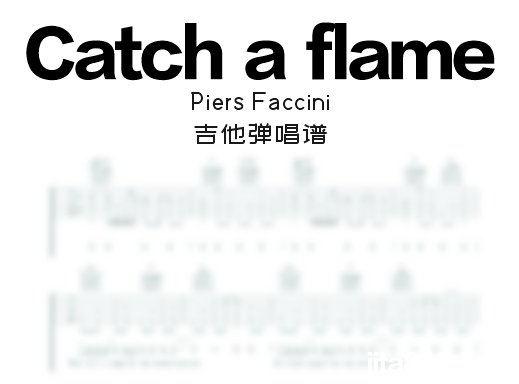  Catchaflame吉他谱 Piers Faccini《Catch a flame》吉他弹唱谱 六线谱