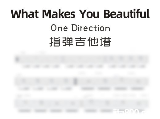 One Direction《What Makes You Beautiful》指弹吉他谱 独奏谱