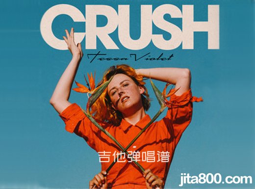 Crush吉他谱 Tessa Violet《Crush》吉他弹唱谱 六线谱 